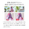 [今日発送]胸を小さく見せるシアーメッシュブラ