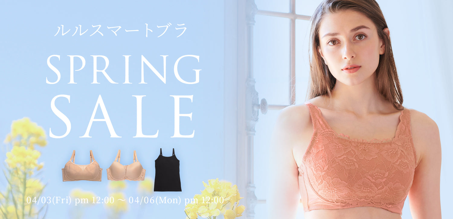 【公式】三恵下着通販サイト｜SANKEI