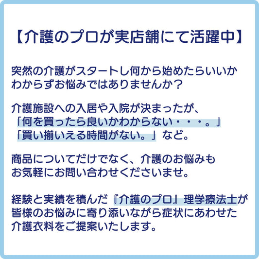 レディース 7分袖ロングファスナーＴシャツ