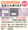 乾燥機対応 スナップボタン式 前開き長袖Tシャツ セタケア sa3585