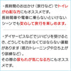 吸水ショーツ 150cc oh233