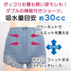 【6枚組】 パンツ レディース 吸水ショーツ oh331