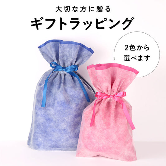 おまかせ巾着不織布ショッパーギフトラッピング【※通常の商品ご購入のお客様のみお買い求めいただけます】