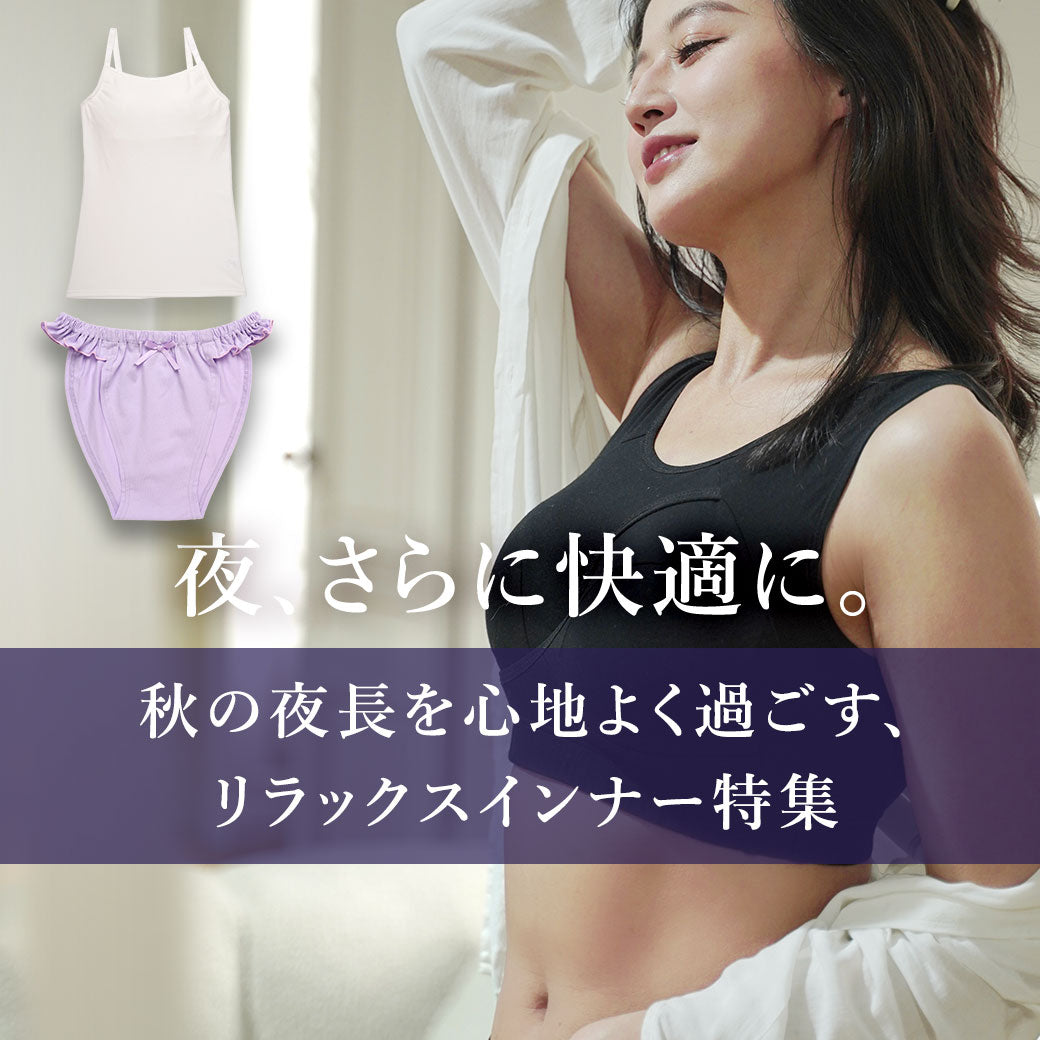 MARS♡タグ付き♡厚盛りパッド入り♡見せブラ♡魅せブラ♡