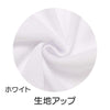 【2枚組】綿100% ワンタッチ前開き 3分袖肌着 sa1167