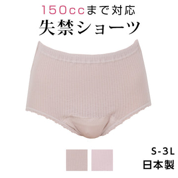 【綿100%】  パンツ レディース パンツ