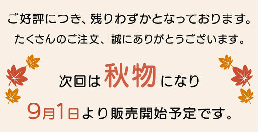 「公式サイト限定価格」おまかせ総ゴムパンツ（S～5L）