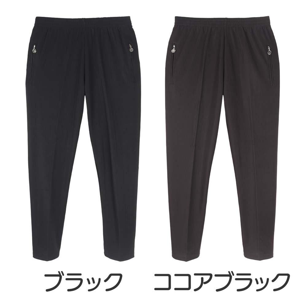 ゆったりストレッチ☆婦人用スリムパンツ