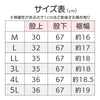 【M～5Lサイズ】【2本購入で送料無料】 スリム ストレッチパンツ レディース シニアファッション ブラウン/ブラック シニアウェア  パンツ レディース ズボン 婦人  ズボン  服 施設 婦人 スラックス レディース ゴム 高齢 母 ズボン