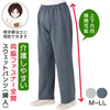 両脇ファスナー全開 スウェットパンツ sa3301