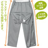 両脇ファスナー全開 スウェットパンツ sa3301