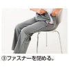 両脇ファスナー全開 スウェットパンツ sa3301