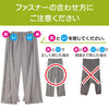 両脇ファスナー全開 スウェットパンツ sa3301