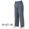両脇ファスナー全開 スウェットパンツ sa3301