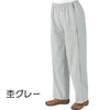 両脇ファスナー全開 スウェットパンツ sa3301