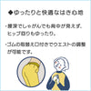 【日本製】深ばきらくらくパンツ(婦人)　sa3303