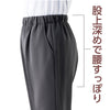 【日本製】深ばきらくらくパンツ(婦人)　sa3303