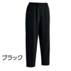 おしりスルッと カチオンライトパンツ sa3304