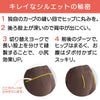 スタイルをケアするパンツ レディース 婦人服 ズボン sa3305