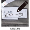 脇全開ジャージパンツ 紳士用 sa3312