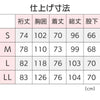 メンズ シニア ワンタッチテープ＋フルオープンパジャマ sa3313