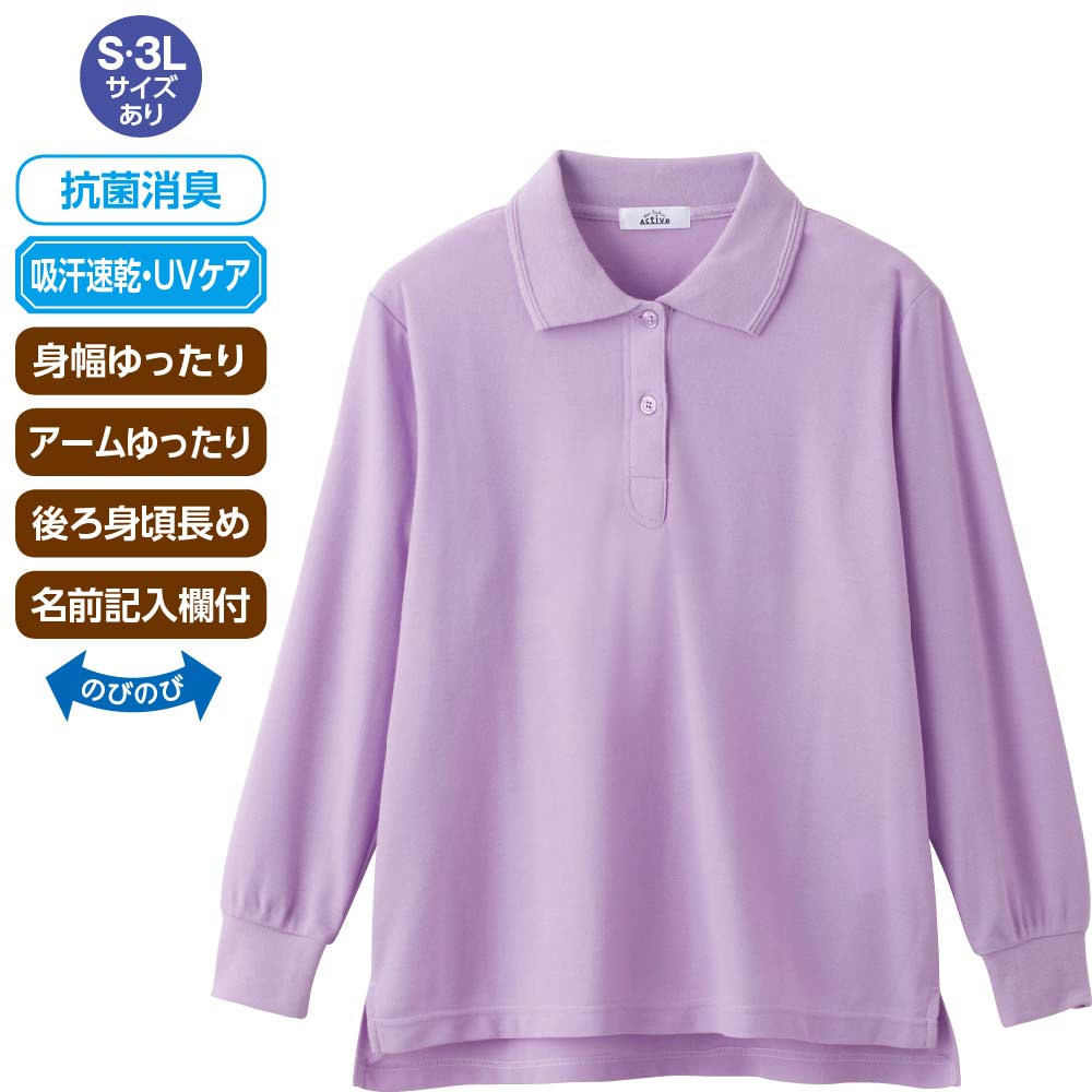トップス