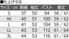 シニア ポロシャツ レディース 長袖