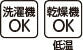 乾燥機OK シニア ニットワンタッチテープ丸首カーディガン