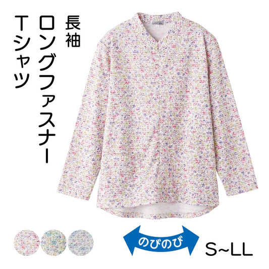 シニア レディース ロングファスナーＴシャツ