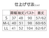シニア レディース ロングファスナーＴシャツ