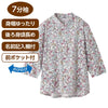 7分袖 ロングファスナーTシャツ sa3332