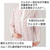 7分袖 ロングファスナーTシャツ sa3332