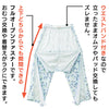 両脇ファスナー全開 パジャマ sa3334