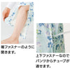 両脇ファスナー全開 パジャマ sa3334