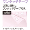 両脇ファスナー全開 パジャマ sa3334