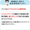 両脇ファスナー全開 パジャマ sa3334