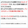 両脇ファスナー全開 パジャマ sa3334