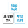 両脇ファスナー全開 パジャマ sa3334
