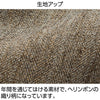 おしりスルッとパンツ(婦人) sa3337