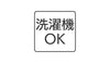 おしりスルッとパンツ(婦人) sa3337