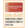 【日本製】ナノヒーティング 裾ファスナーパンツ sa3340