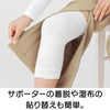 【日本製】ナノヒーティング 裾ファスナーパンツ sa3340
