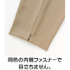 【日本製】ナノヒーティング 裾ファスナーパンツ sa3340