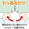 【日本製】ナノヒーティング 裾ファスナーパンツ sa3340