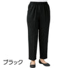 【日本製】ナノヒーティング 裾ファスナーパンツ sa3340