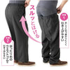 おしりスルッとパンツ(紳士) sa3341