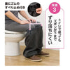 おしりスルッとパンツ(紳士) sa3341