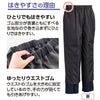 おしりスルッとパンツ(紳士) sa3341