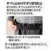 おしりスルッとパンツ(紳士) sa3341