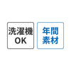 おしりスルッとパンツ(紳士) sa3341